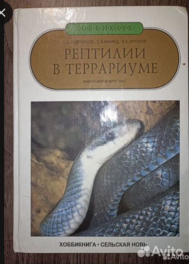 Книги Энциклопедии