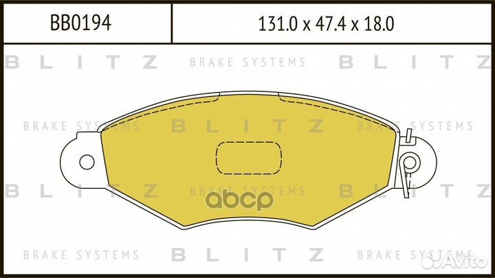 Колодки тормозные дисковые передние перед B