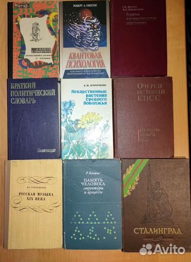 Книги-Документальная литература