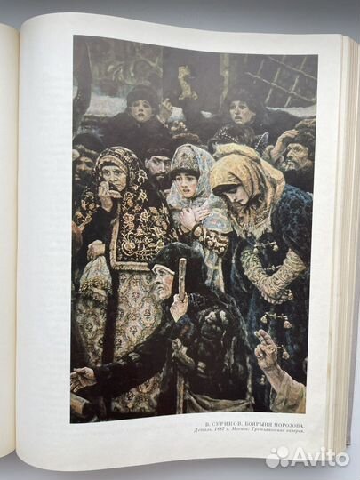 Книга Искусство для чтения