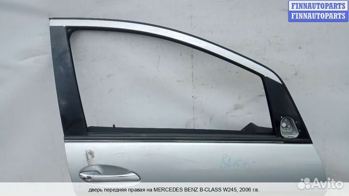 Дверь перед/право Mercedes-Benz B (W245), 2006 2.0 Дизель