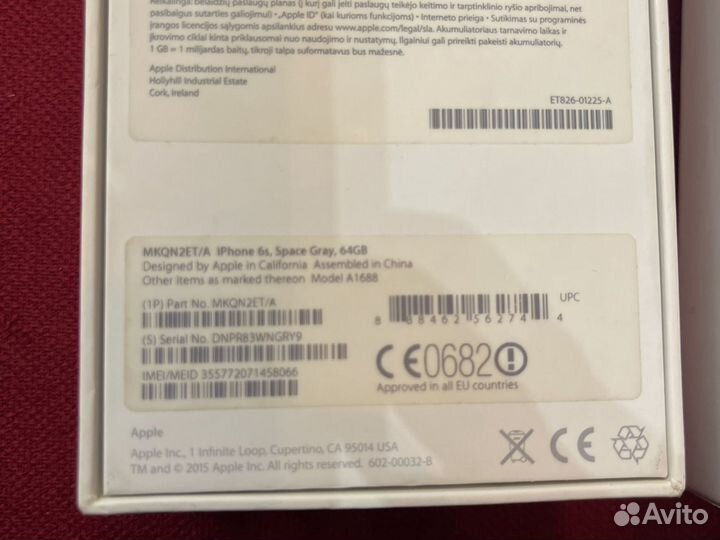 Коробка белая от айфона