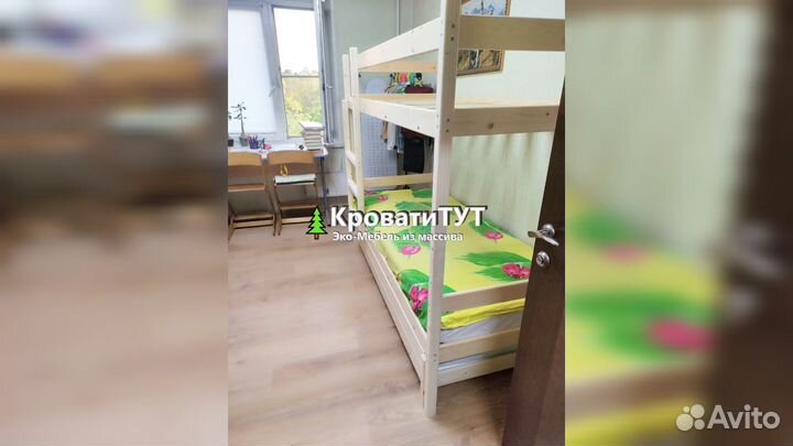 Двухъярусная Кровать 3в1