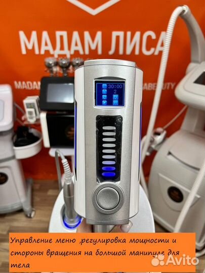 Аппарат endo machine CMT-001