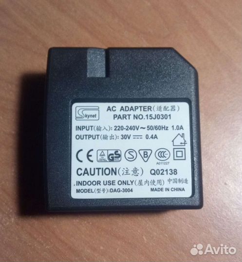 Блок питания (адаптер) 15j0301 Skynet