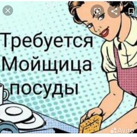 Посудомойщик/ца Вахта в Москве(центр)