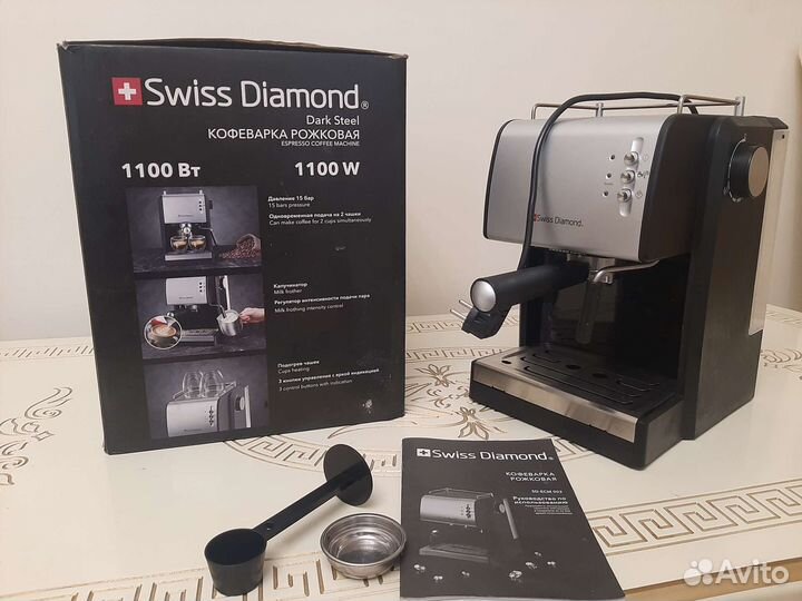 Кофемашина