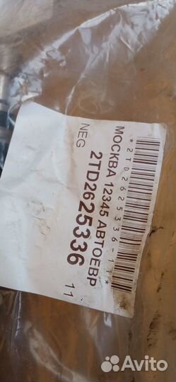 Шланг высокого давления гидроусилителя руля форд