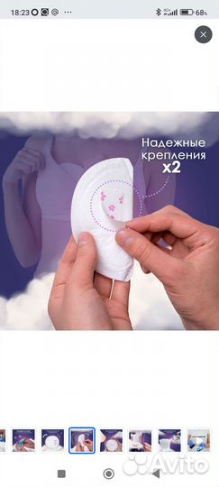 Вкладыши для груди и пакеты для грудного молока