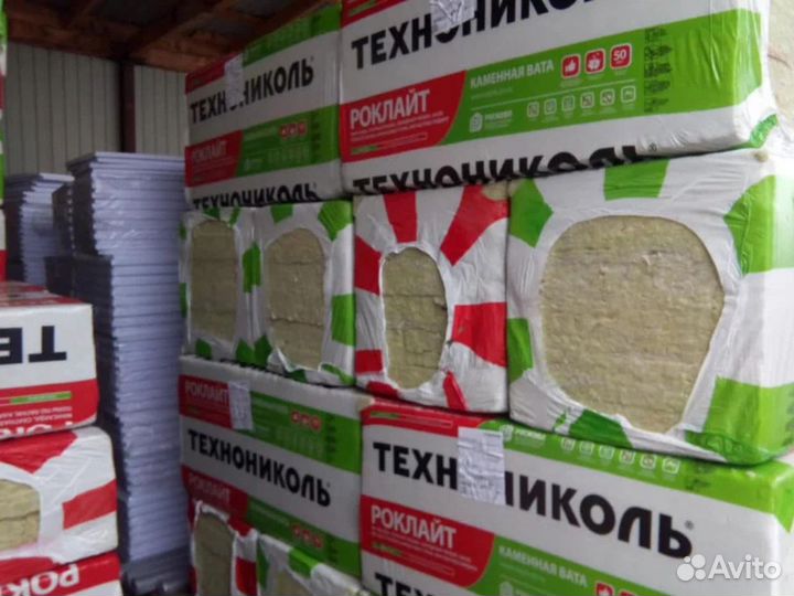 Минеральная вата