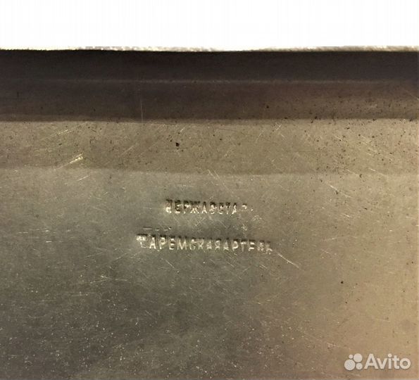 Портсигар стальной ркка, 1930-40-е гг