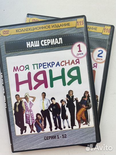 Двд диски фильмы