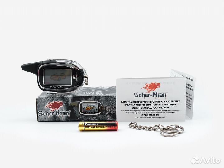 Брелок Автосигнализации Scher-Khan Magicar 10 PRO2
