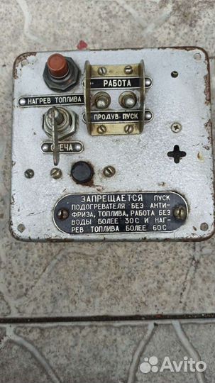 Котел обогрева двигателя перед запуском