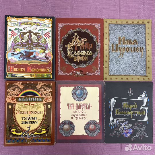 Книги детские Гознак СССР