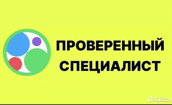 Ремонт Холодильников и стиральных машин