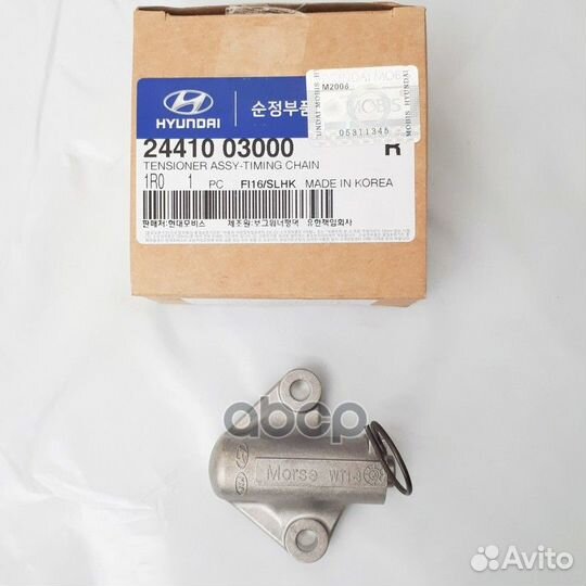 Натяжитель цепи грм KIA RIO solaris 1.4 17- 24