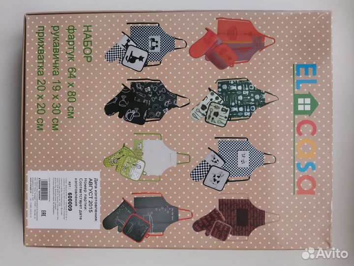 Набор фартук, рукавичка, прихватка