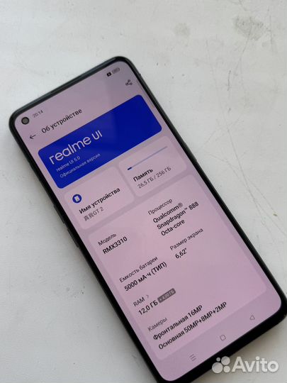 realme GT 2, 12/256 ГБ