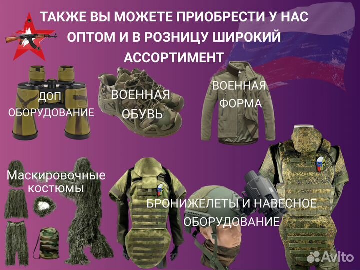 Квадрокоптер DJI Mavic 3 Fly More Combo