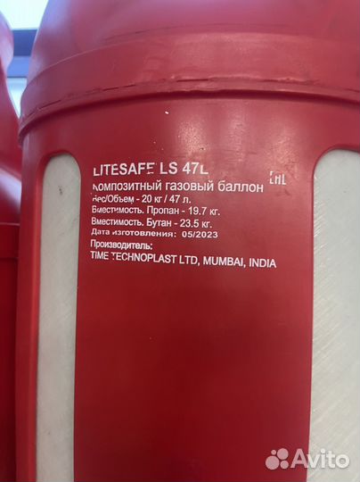 Композитные газовые балоны