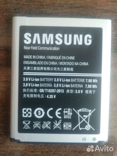 Аккумулятор для Samsung GT-i9300 Galaxy S III / S3