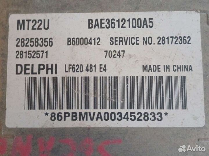 Эбу Lifan Solano art:BAE3612100A5