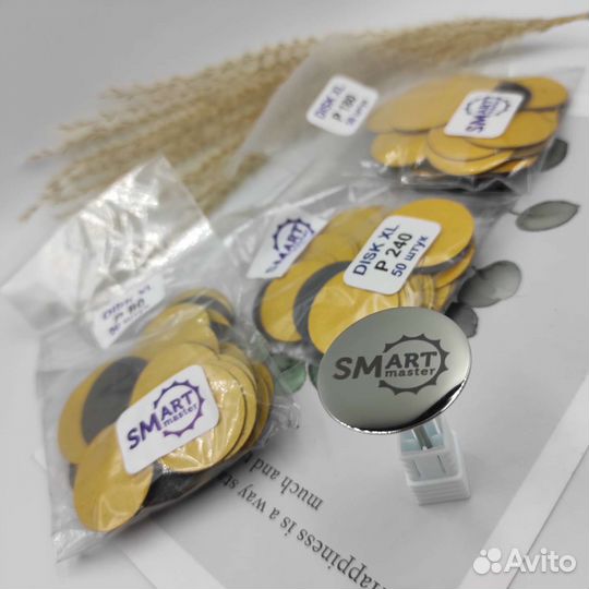 Набор для педикюра smart