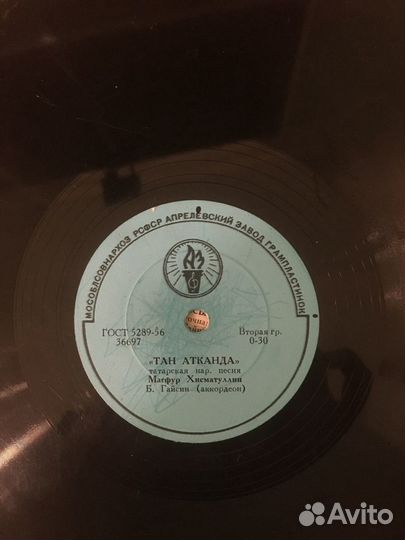 Виниловые пластинки апрелевский завод