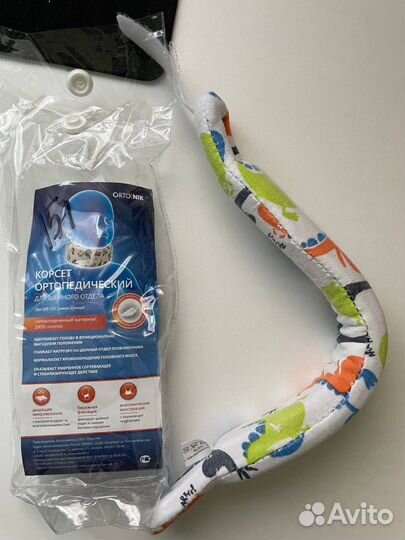 Воротник Шанца детский