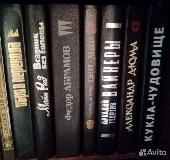 Книги, классика, художественная литература