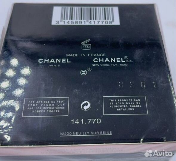 Chanel Le Lift крем, 50 ml. Новый в слюде. Премиум