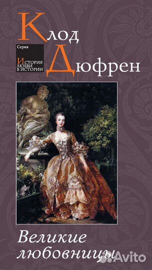 Биографии, мемуары