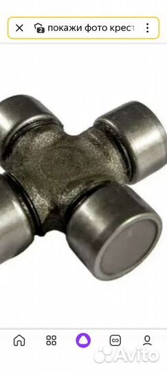 Коврик УАЗ патриот