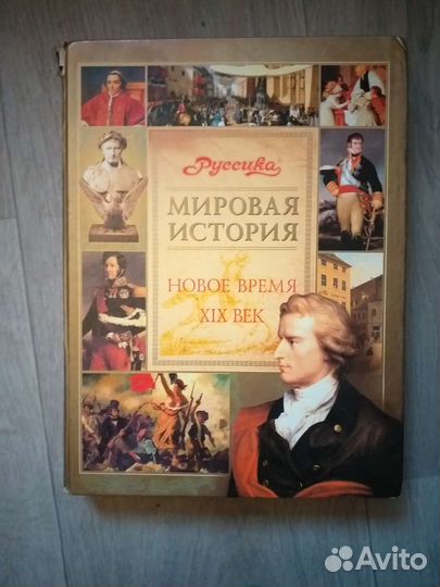 Энциклопедия