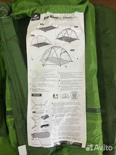 Палатка Naturehike Star-river 2, 20D, +пол
