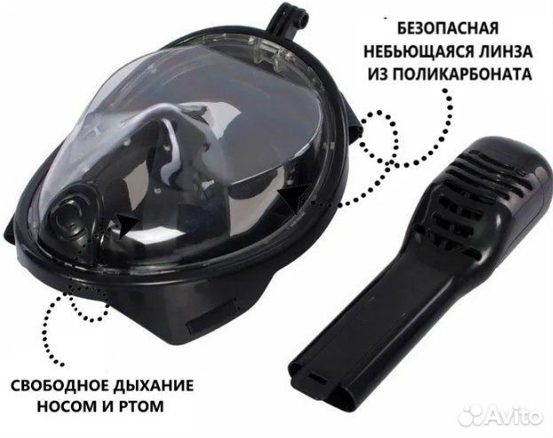 Маска для снорклинга, черная, подводная