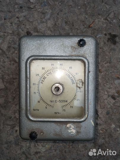 Реле счетно-импульсное