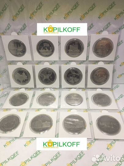 Все Юбилейные монеты Молодой России 1992-95/36 шт