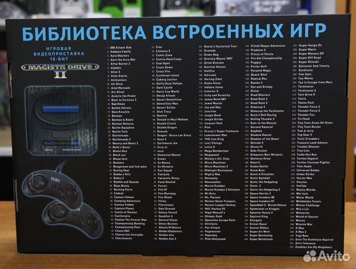 Игровая приставка Magistr Drive 2 16 bit +252 игры