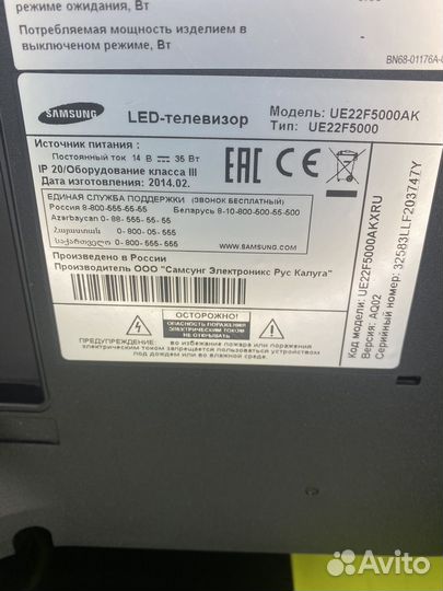 Телевизор samsung ue22f5000ak