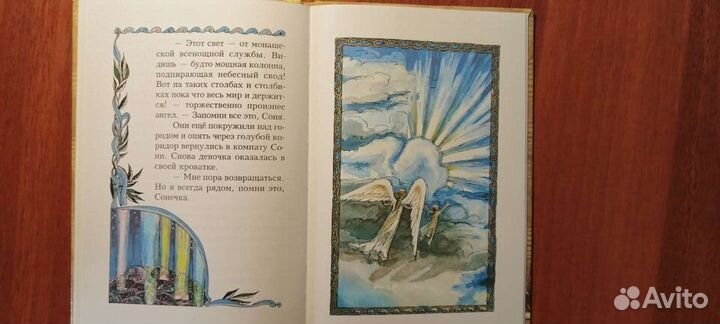 Книги для детей