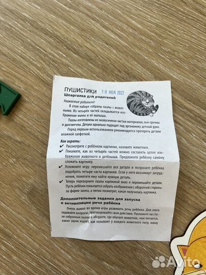 Деревянные пазлы для малышей