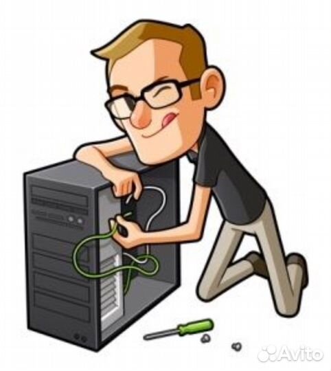 Компьютерный Мастер С выездом