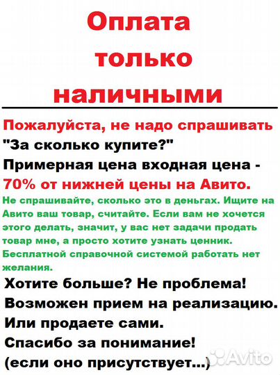 Блоки питания SFX И TFX разные