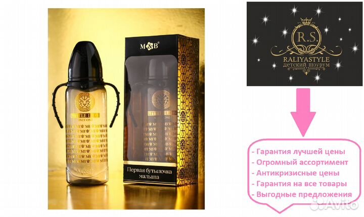 Бутылочка для кормления Little lion классическая