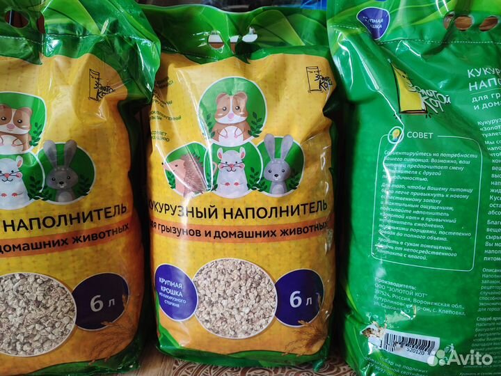 Наполнитель кукурузный, корм для крыс