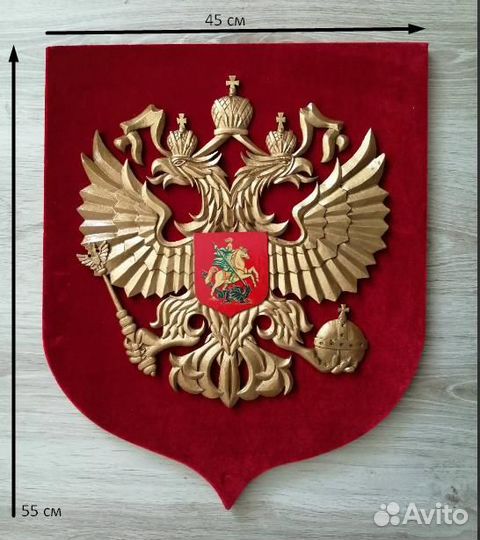 Герб РФ на бархате