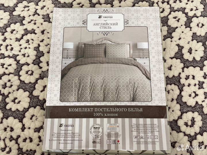 Комплект постельного белья