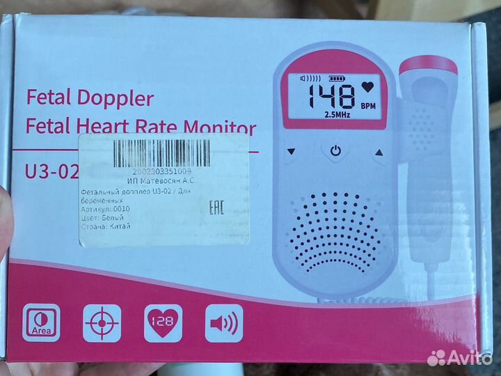 Фетальный допплер